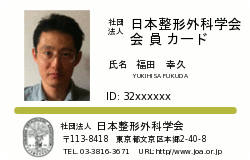 yukihisa_card
